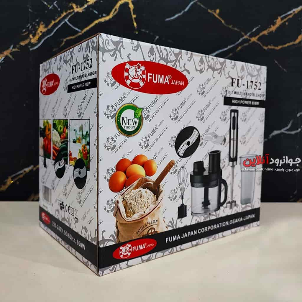 گوشت کوب فوما 5 کاره 800 وات Fu-1752 Fuma — تصویر ۳