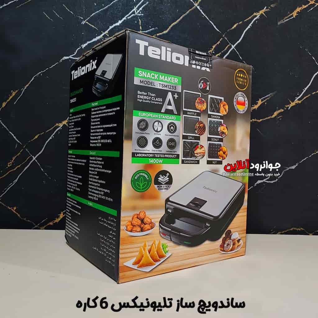 اسنک ساز ساندویچ ساز تلیونیکس 6 کاره 1400 وات TSM1233 Telionix — تصویر ۳