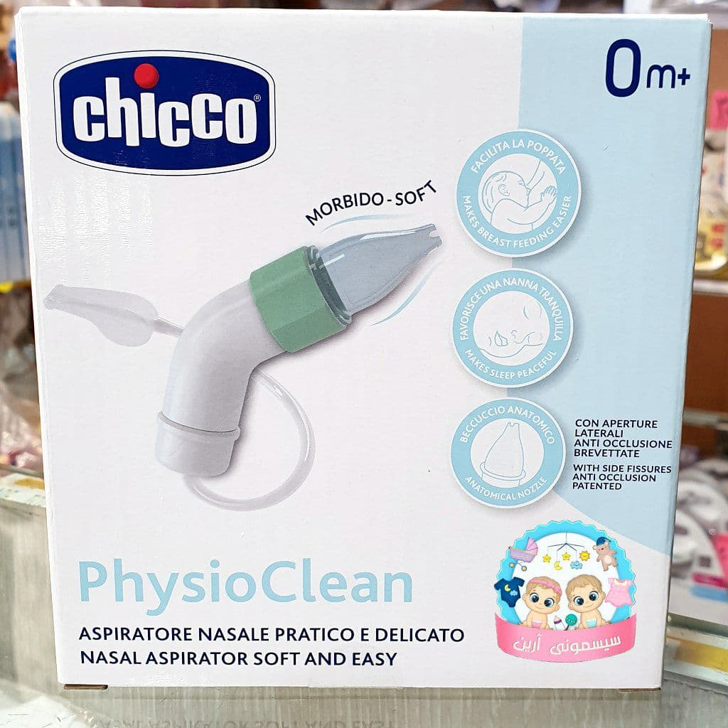 پوآر بینی شلنگی چیکو مدل PhysioClean — تصویر ۱۰