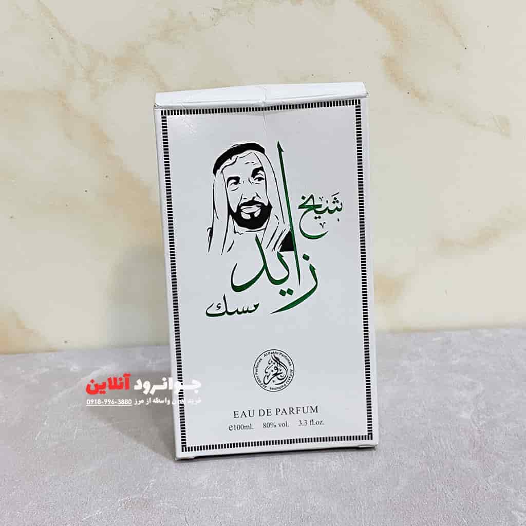 ادکلن شیخ زایدمسک برند الفخر با حجم 100 میل — تصویر ۹