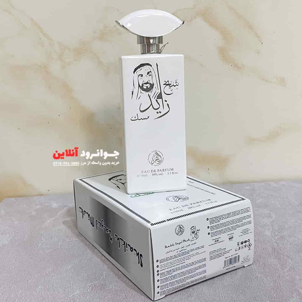 ادکلن شیخ زایدمسک برند الفخر با حجم 100 میل — تصویر ۳