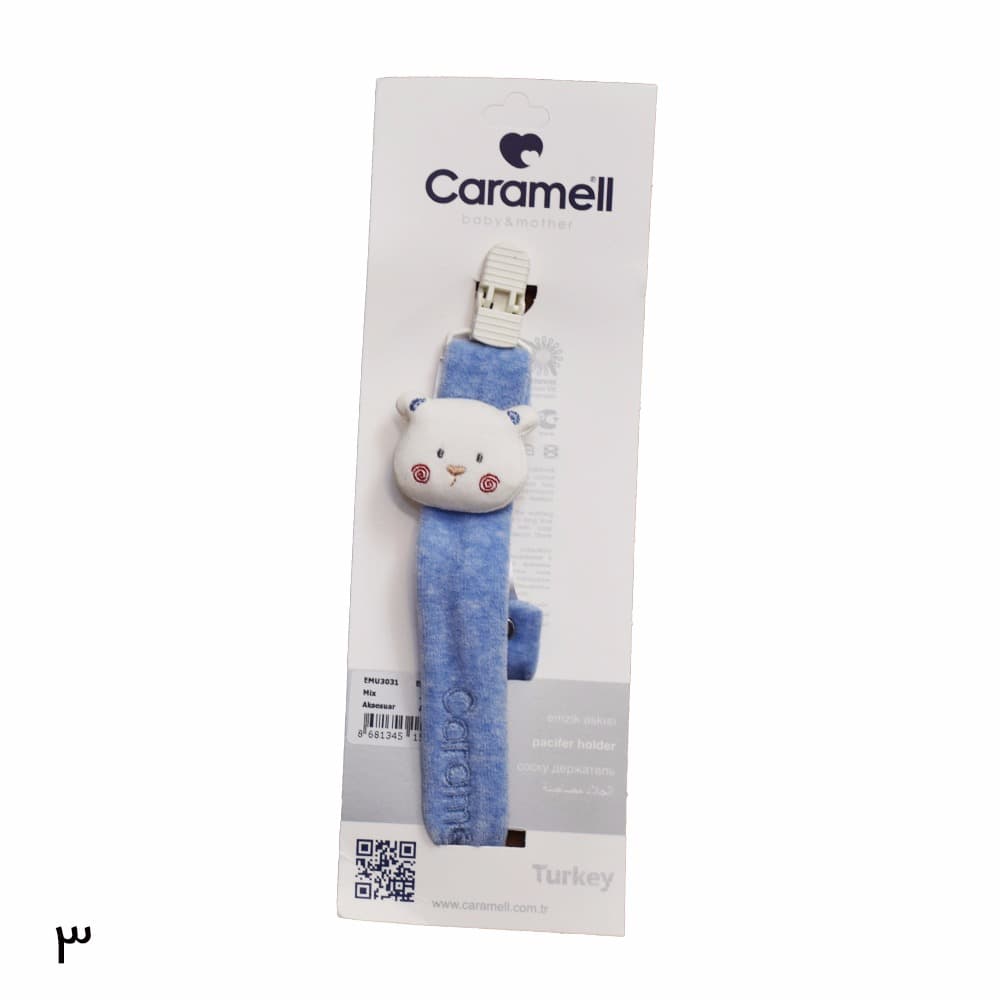 بند پستانک عروسکی خرس آبی کارامل «caramell»