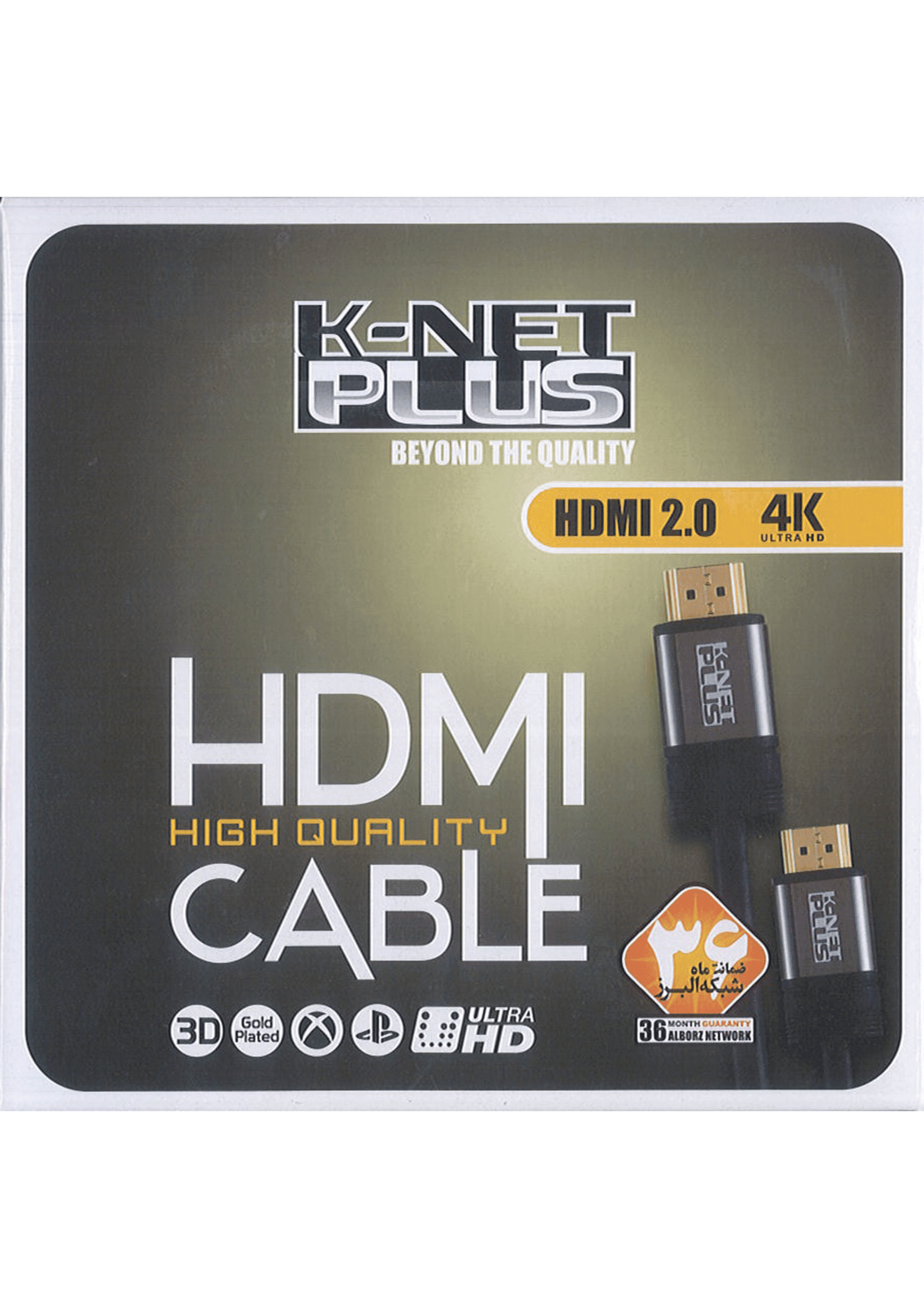 کابل HDMI کی نت پلاس به طول 10 متر