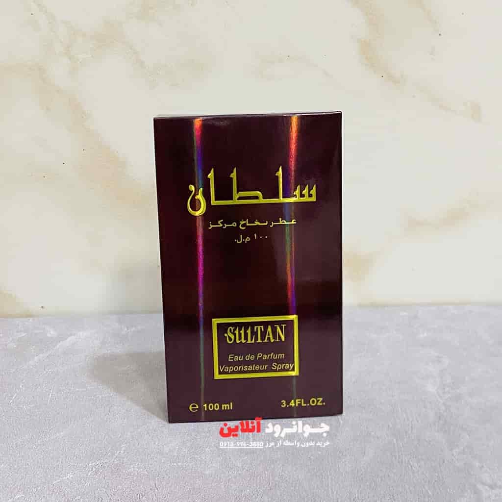 ادکلن اصلی معروف سلطان با حجم 100 میلی لیتر — تصویر ۸