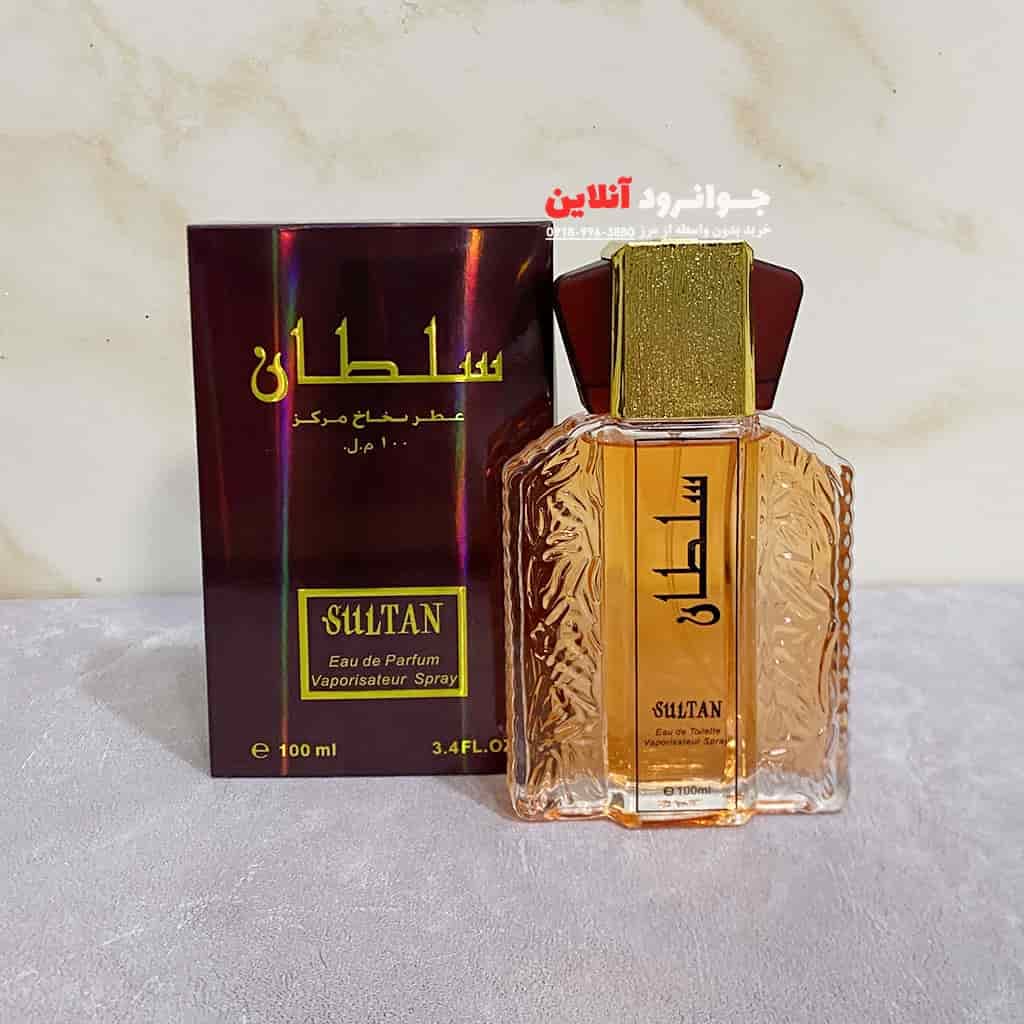 ادکلن اصلی معروف سلطان با حجم 100 میلی لیتر