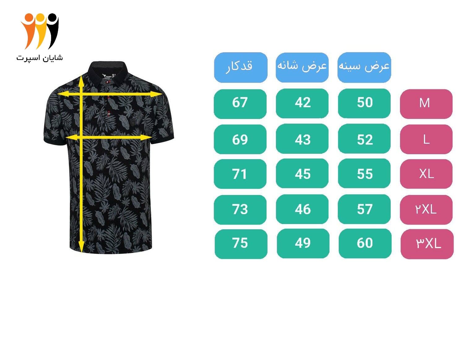 تیشرت هاوایی تکنیک — تصویر ۵