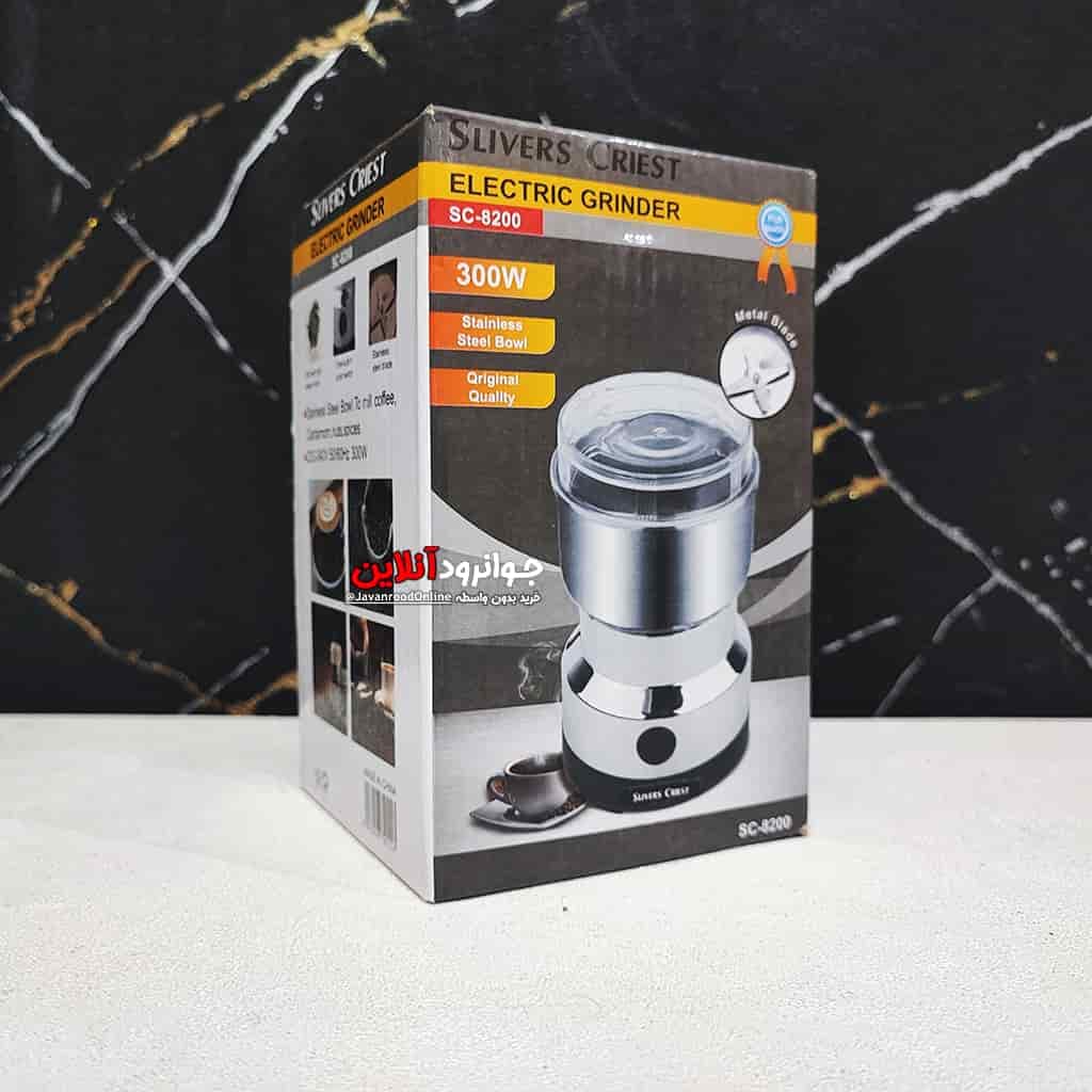 آسیاب قهوه سیلور کرست 300 وات SC-8200 Silver Crest