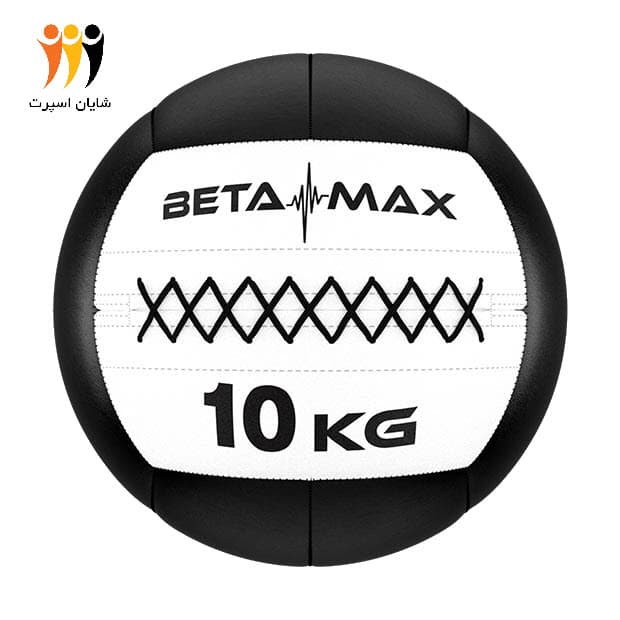 وال بال 10کیلوگرم بتا