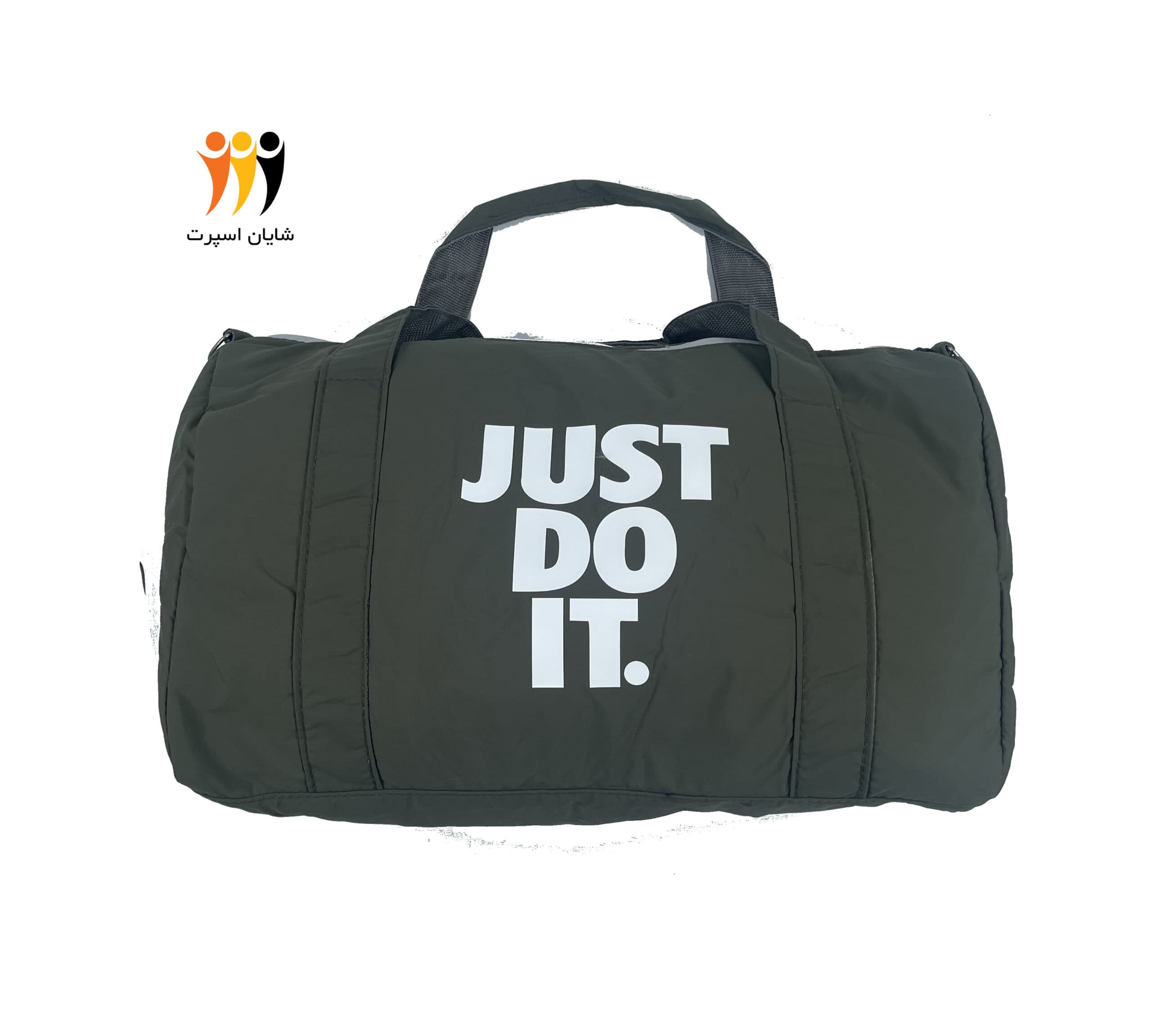ساک Just do it