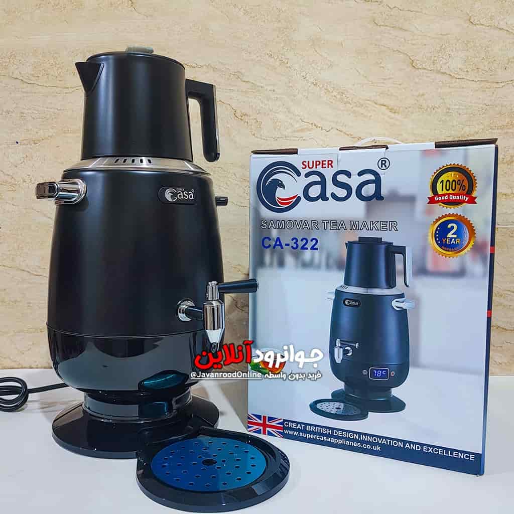 چای ساز سماور سوپر کاسا CA-322 Super Casa