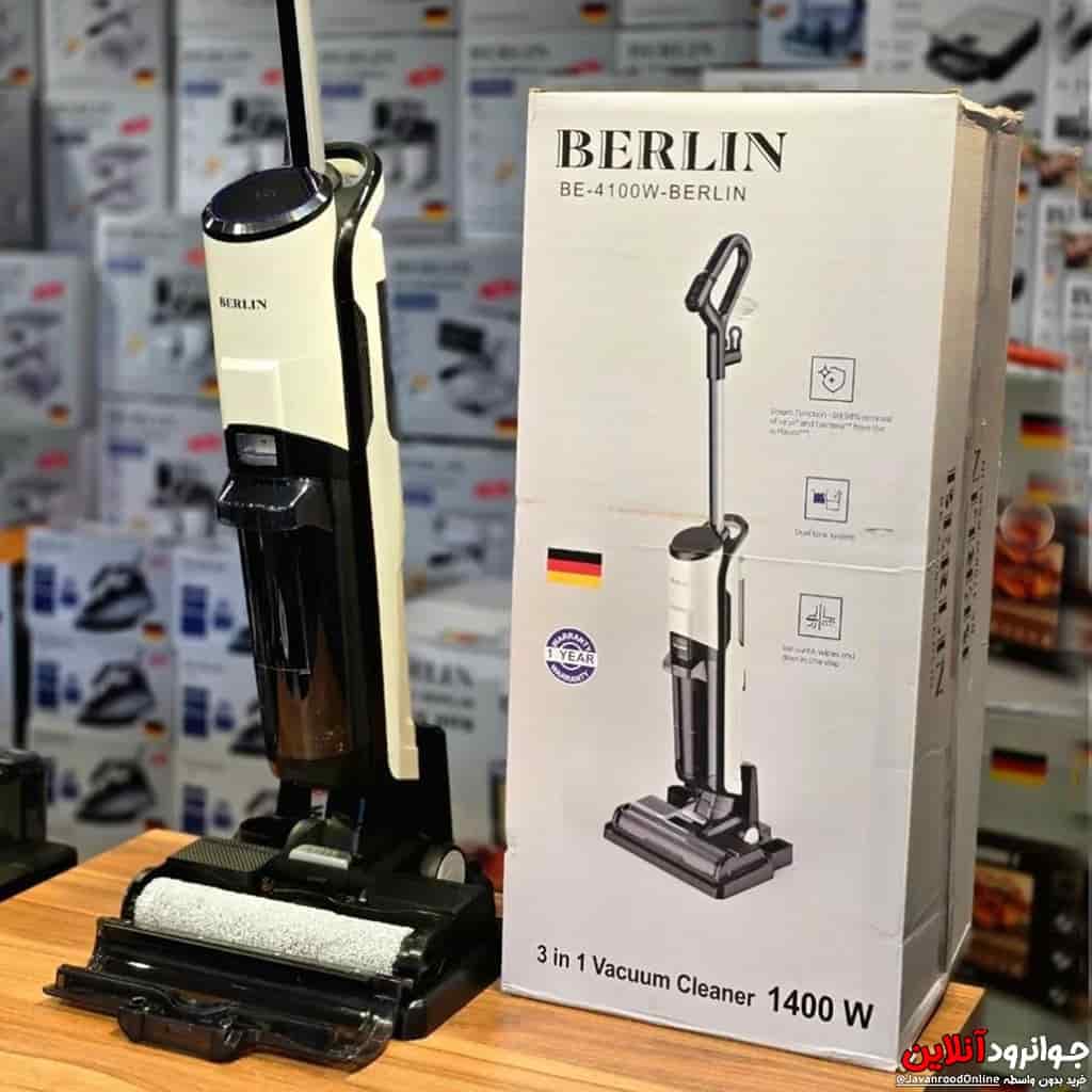 جاروبرقی فرش شور برلین BE-4100W Berlin سه کاره — تصویر ۲