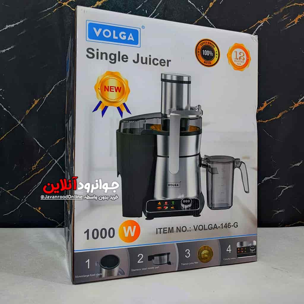 آبمیوه گیر تک کاره ولگا 1000 وات دیجیتال VOLGA 146-G — تصویر ۳