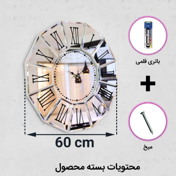 ساعت دیواری مدل عقیق — تصویر ۵