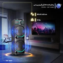 پخش کننده خانگی گرین پی جی دبلیو مدل GSP-10280 — تصویر ۷