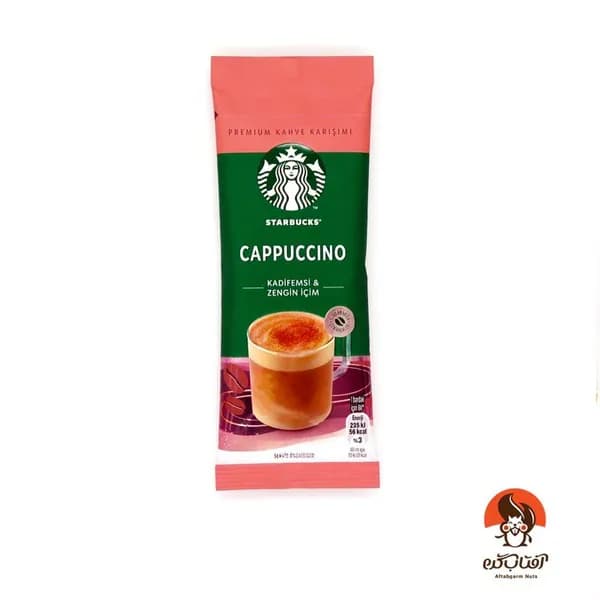 قهوه فوری کاپوچینو استارباکس (ساشه ای)