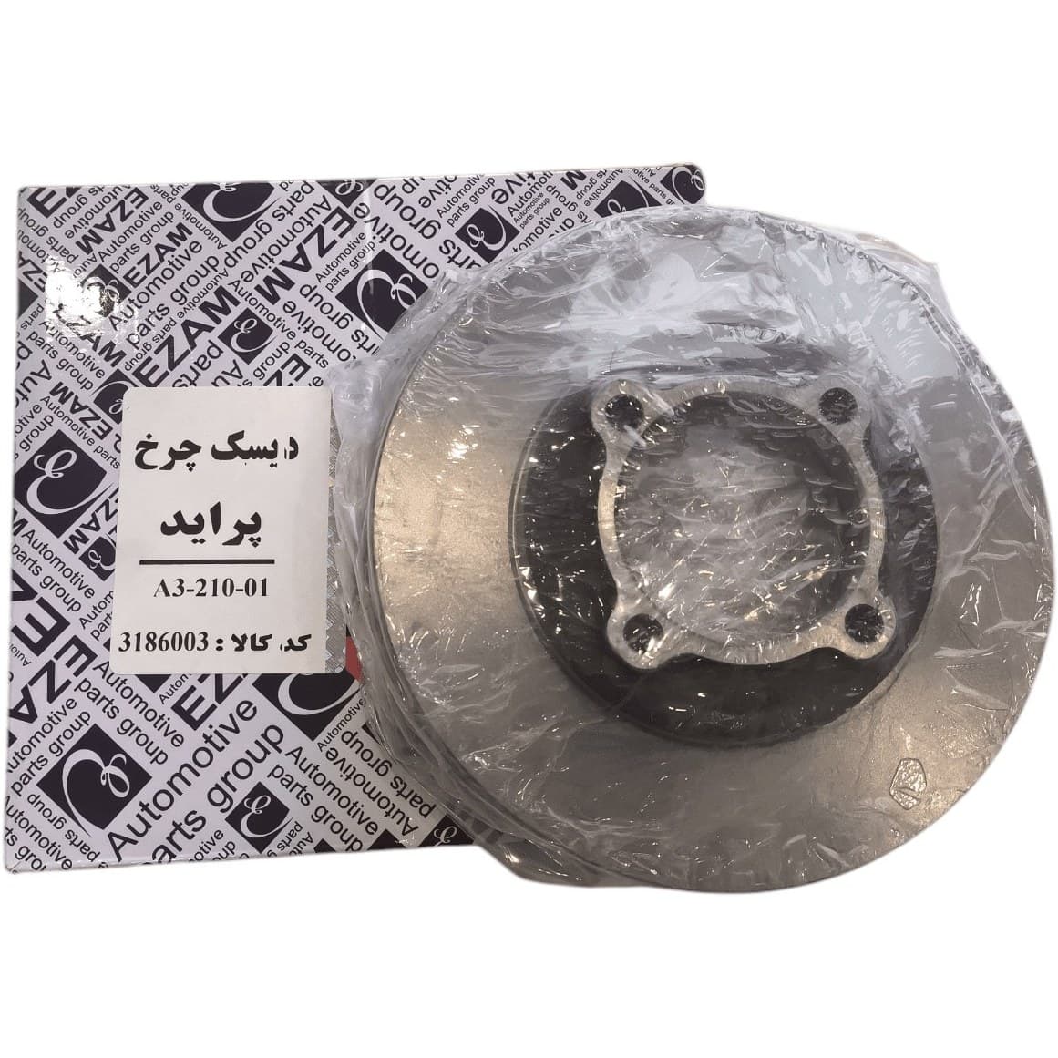 دیسک چرخ جلو عظام پراید