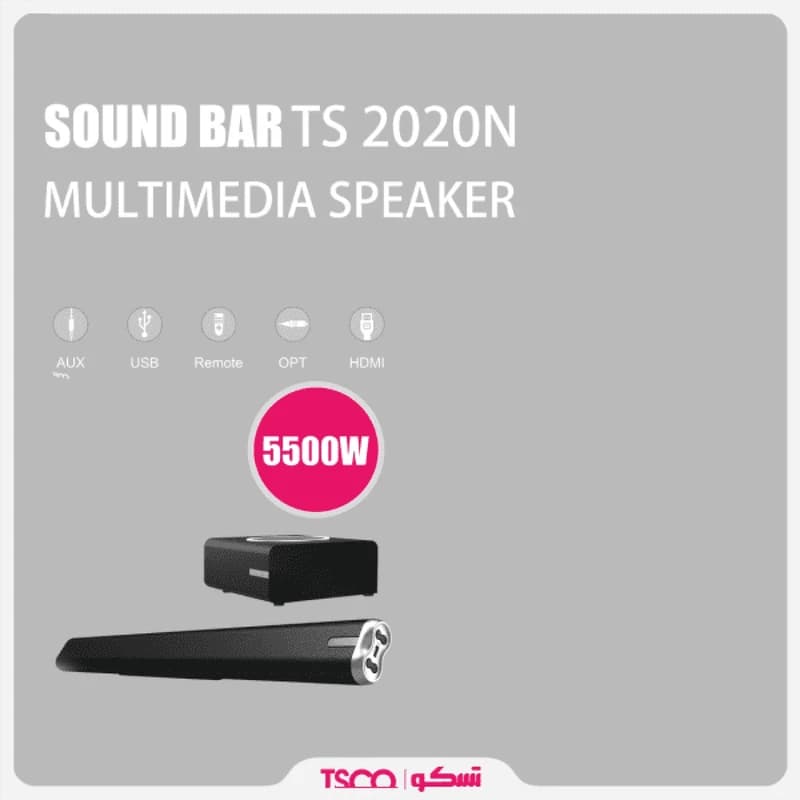 ساندبار تسکو مدل TS-2020N — تصویر ۵