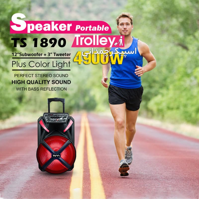 اسپیکر بلوتوثی تسکو مدل TS 1890 — تصویر ۵