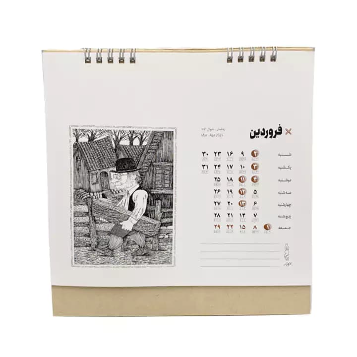 تقویم رومیزی 1404 ماجراهای پینوکیو — تصویر ۳