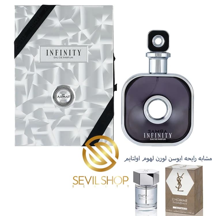 ادکلن آرماف اینفینیتی مردانه Armaf Infinity — تصویر ۱۲