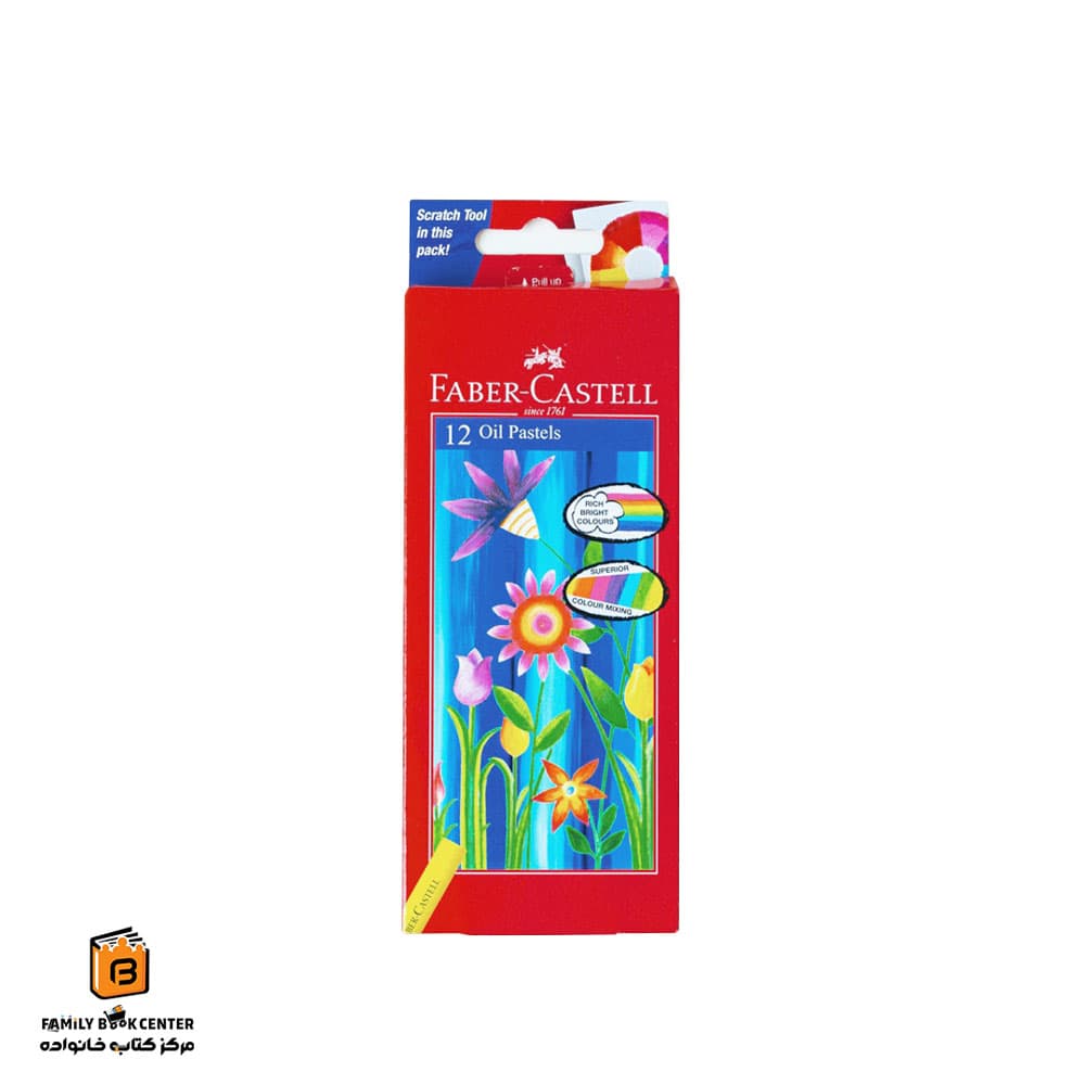 پاستل روغنی 12 رنگ فابرکاستل (FABER CASTELL)