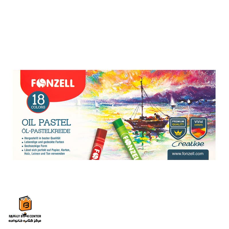 پاستل روغنی 18 رنگ فونزل (FONZELL) — تصویر ۳