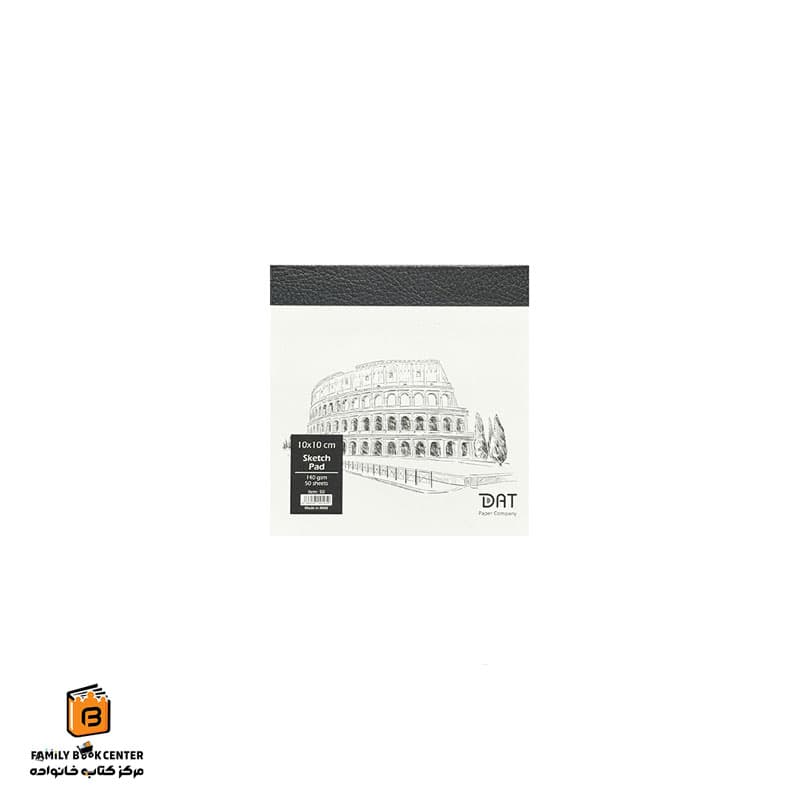 دفتر طراحی 10 در 10 دات (DAT)