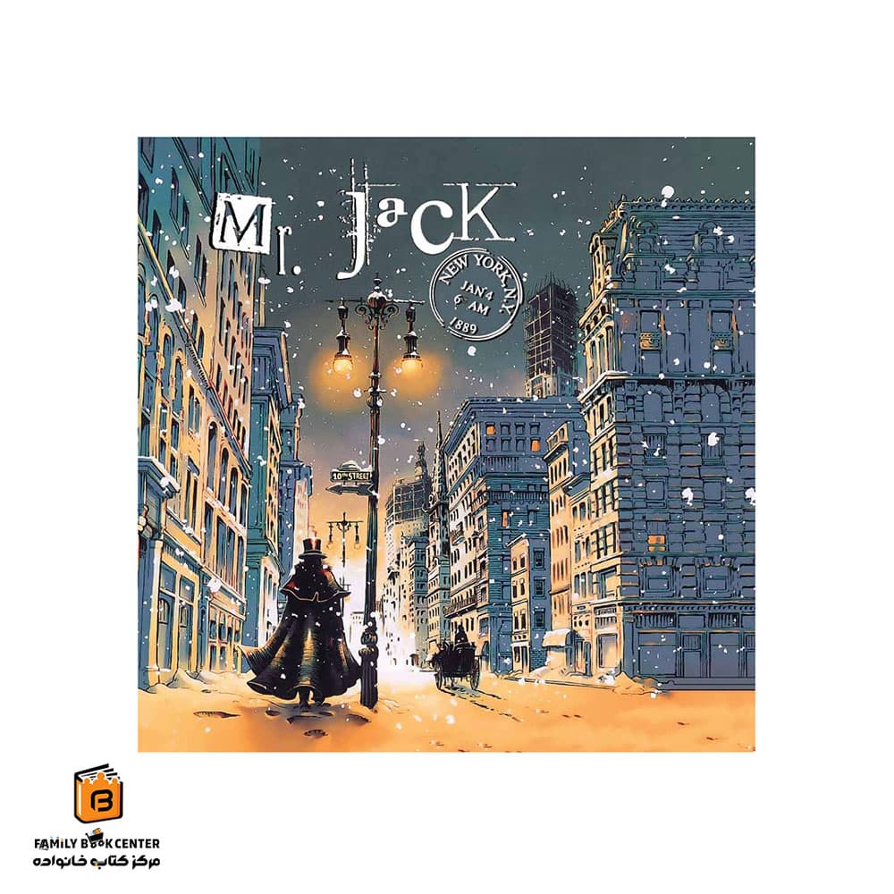 بازی مستر جک نسخه نیویورک (Mr. Jack in New York)