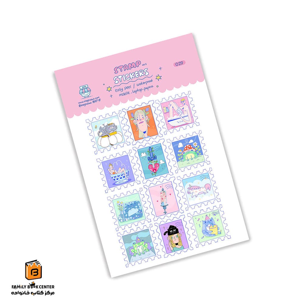 استیکر طرح تمبر کد 029 مغازک (maghazak)
