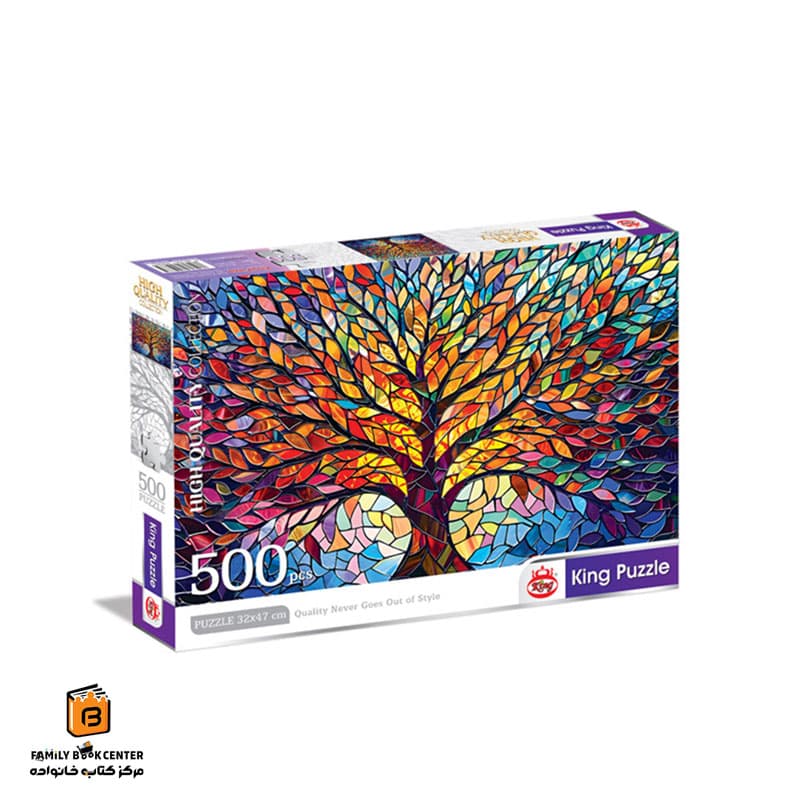 پازل 500 تکه طرح درخت رنگین کمان کینگ (King)