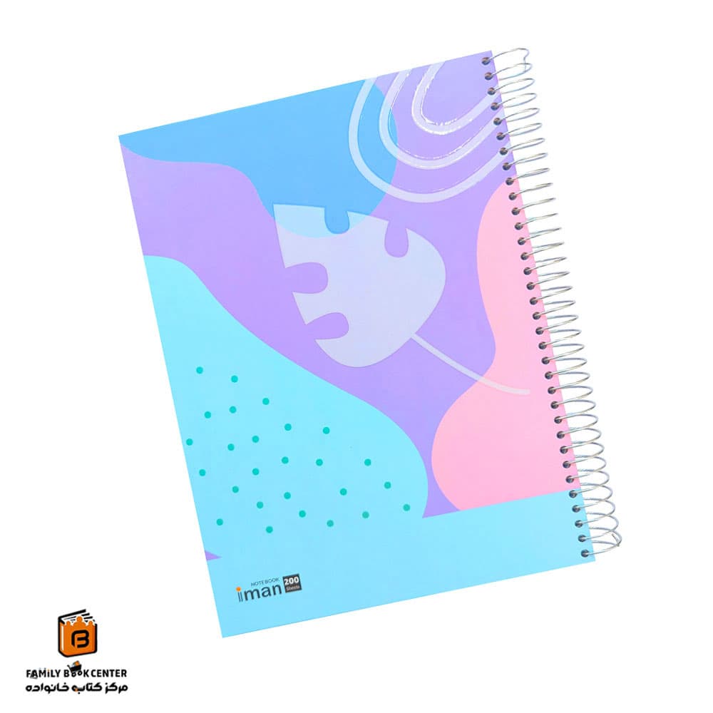 دفتر خط دار 200 برگ رحلی طرح برگ ایمان (iman)