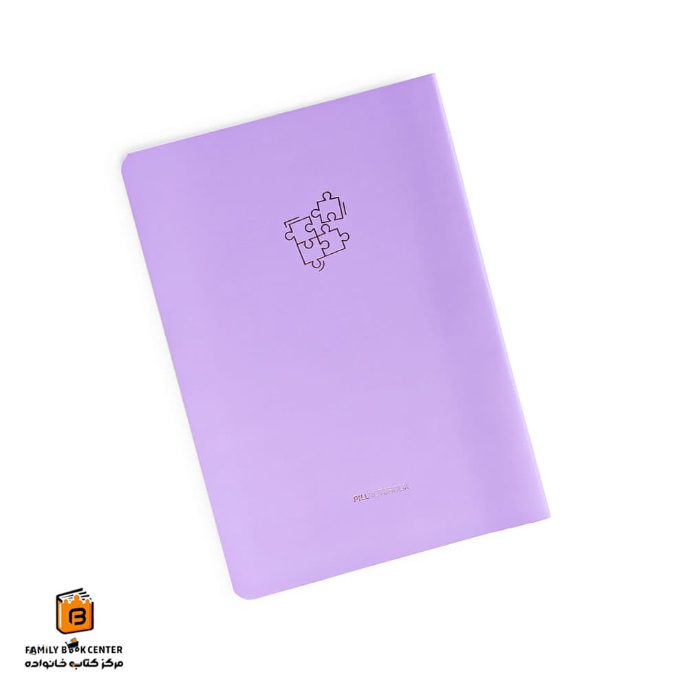 دفتر بنفش پیل (Pill)