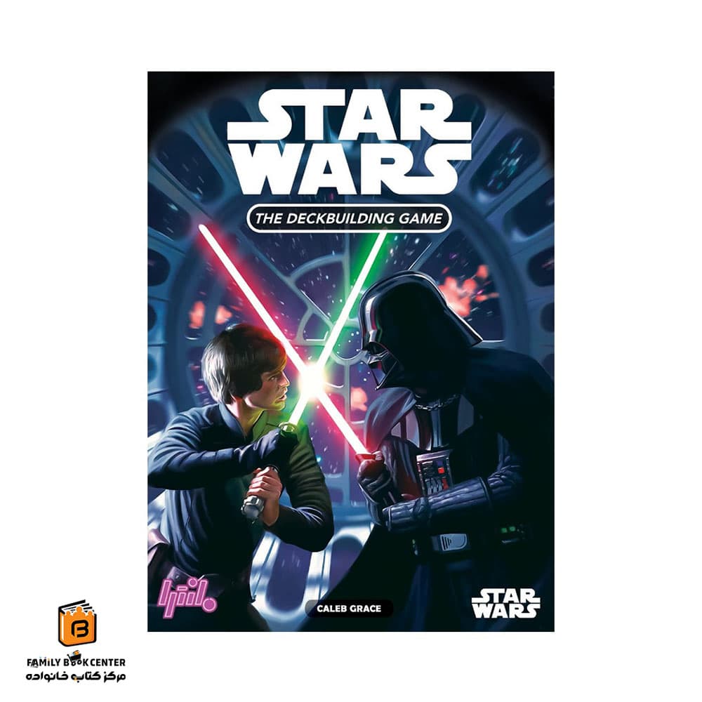 بازی جنگ ستارگان (Star Wars: The Deckbuilding Game)