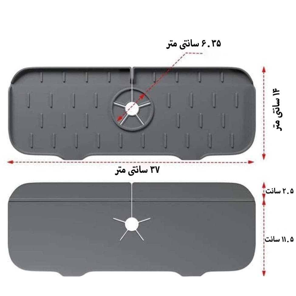 جا اسکاجی و پد آبگیر سینک SinkDry کد SD720 — تصویر ۶