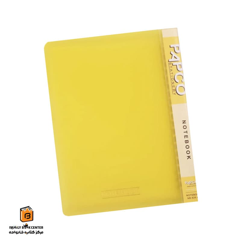 کلاسور 20 حلقه A5 پاپکو (PAPCO)