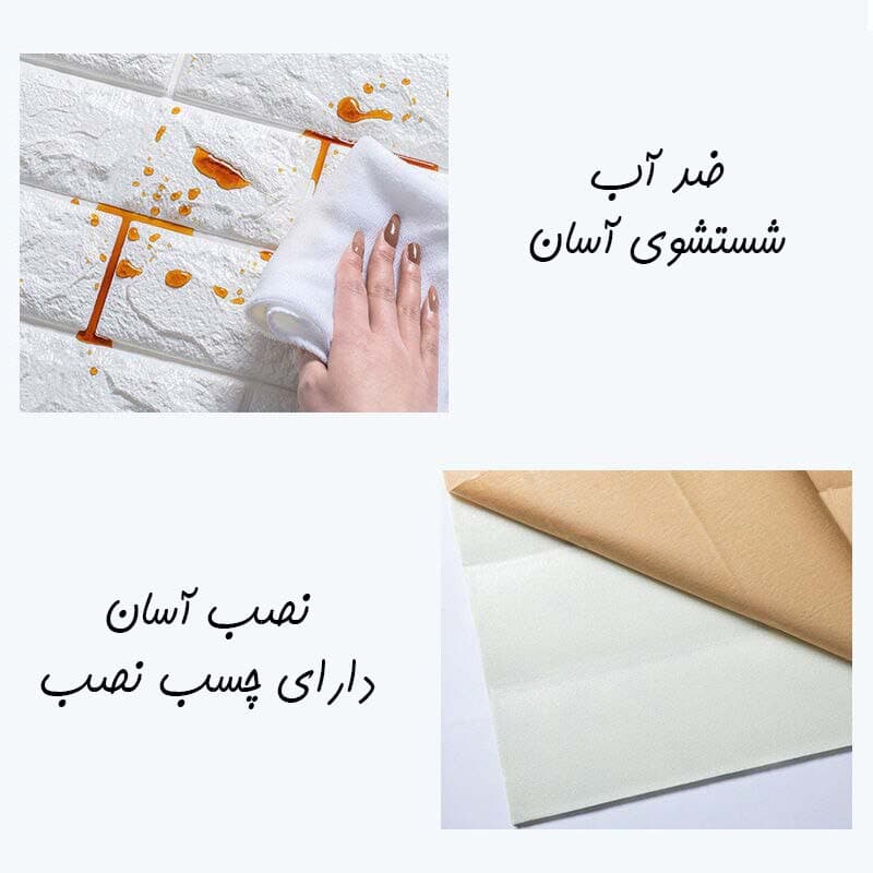 دیوارپوش فومی طرح آجری نسکافه ای 68*70 — تصویر ۶