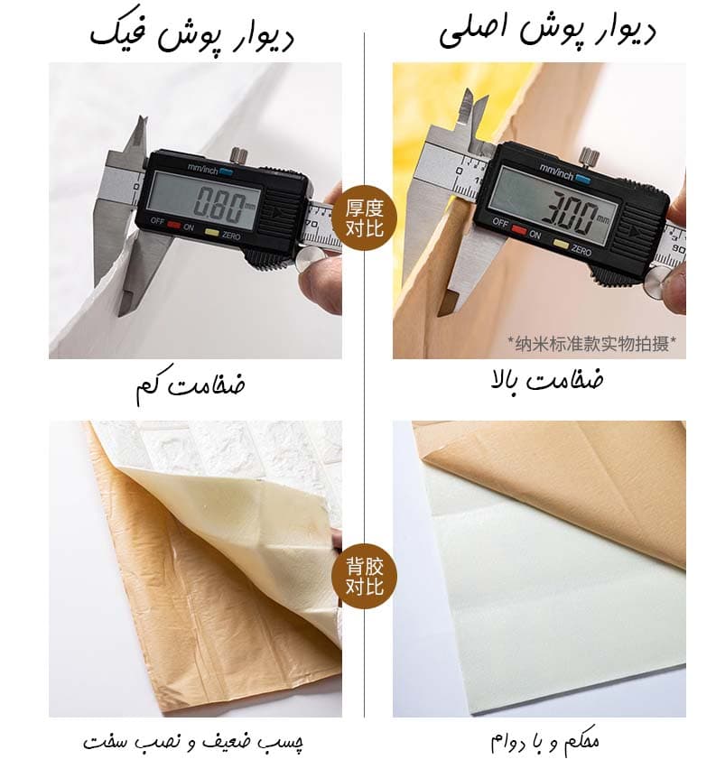 دیوارپوش فومی طرح سنگی 77*70 — تصویر ۴