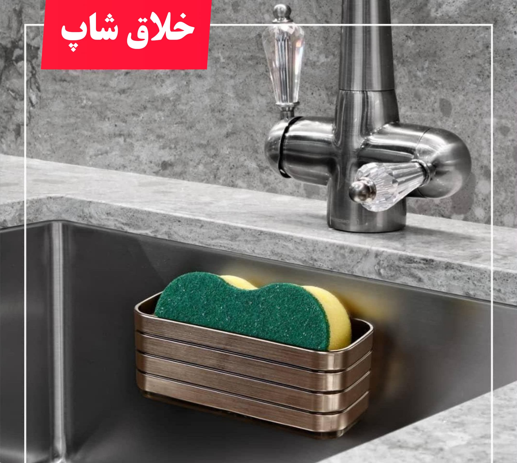 جا اسکاچی بازن BAZEN کد MJ26 — تصویر ۸