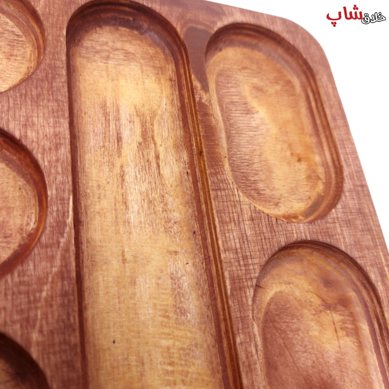 ظرف مزه خوری چوبی مدل مستطیل 9 خانه کد 16 — تصویر ۵