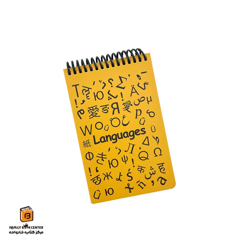 دفتر یادداشت زبان زرد دات نوت (dotnote) — تصویر ۲