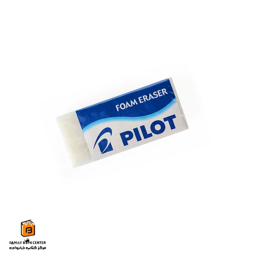 پاک کن پیلوت (PILOT)