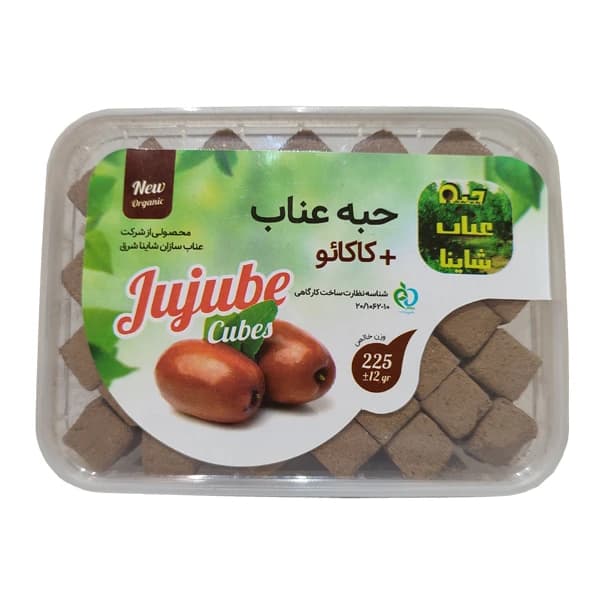 شاینا حبه عناب و کاکائو بدون قند