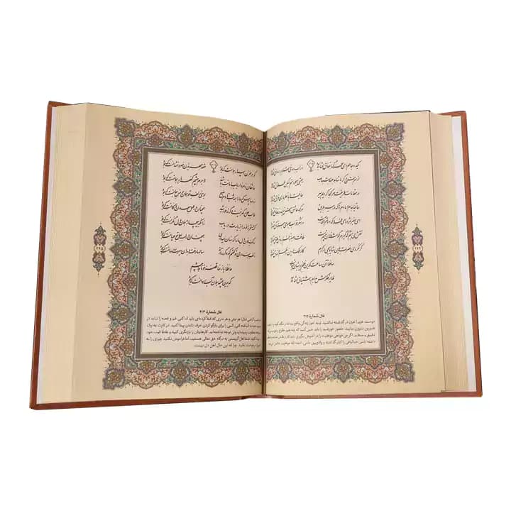 کتاب دیوان حافظ چرمی با فالنامه — تصویر ۷