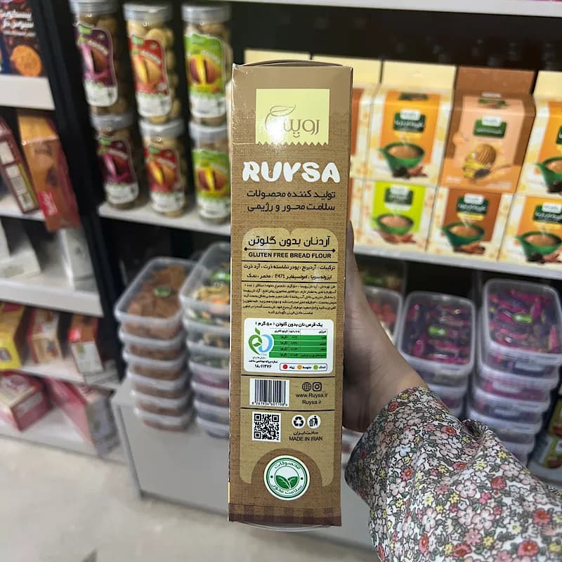 آرد نان بدون گلوتن رویسا — تصویر ۳