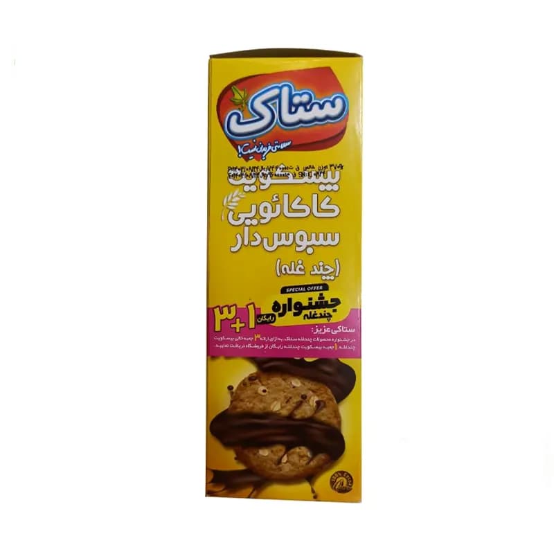 بیسکویت مولتی پلاس کاکائو ستاک — تصویر ۳