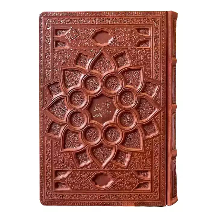 کتاب دیوان حافظ قابدار چرمی با فالنامه — تصویر ۵