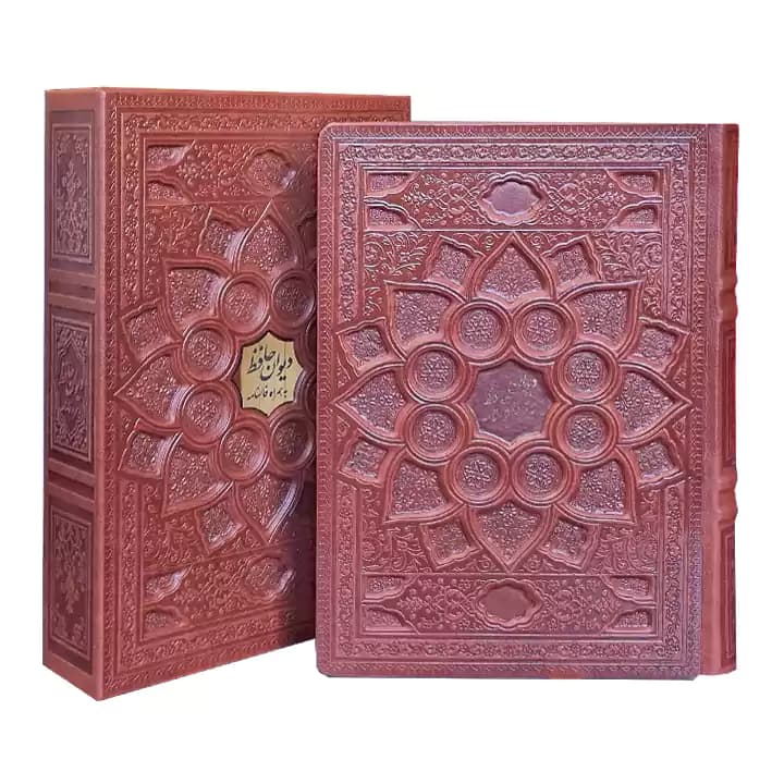 کتاب دیوان حافظ قابدار چرمی با فالنامه — تصویر ۳