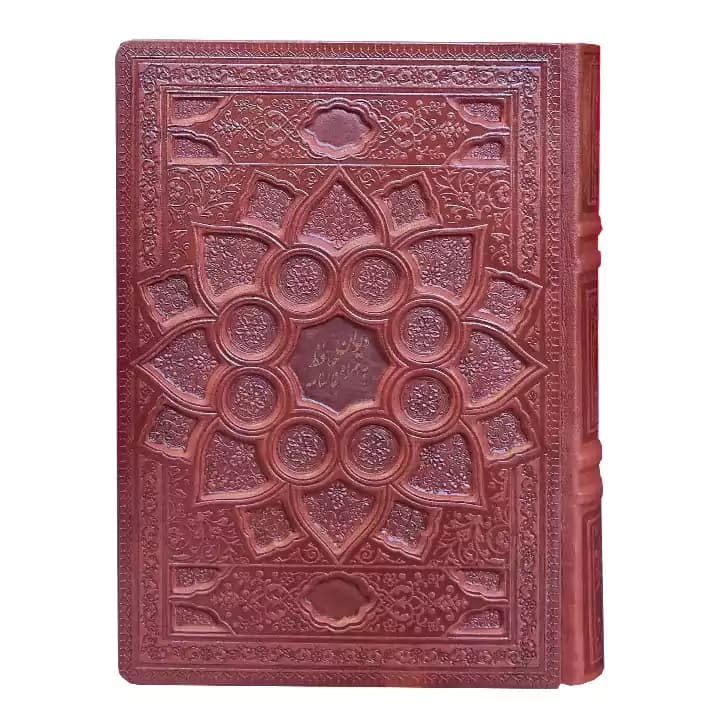 کتاب دیوان حافظ قابدار چرمی با فالنامه — تصویر ۴