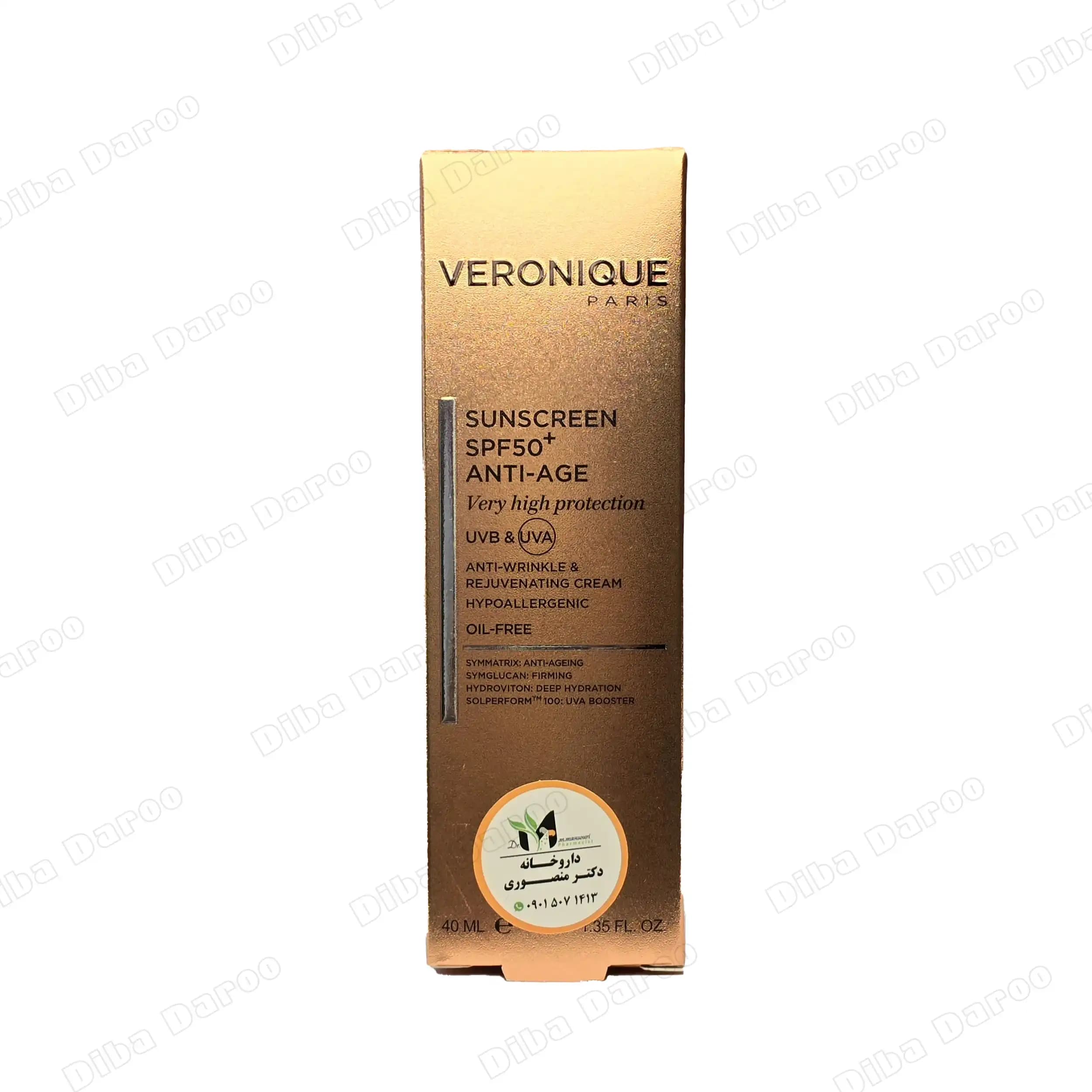 کرم ضد آفتاب ضد چروک SPF+50 ورونیک — تصویر ۶