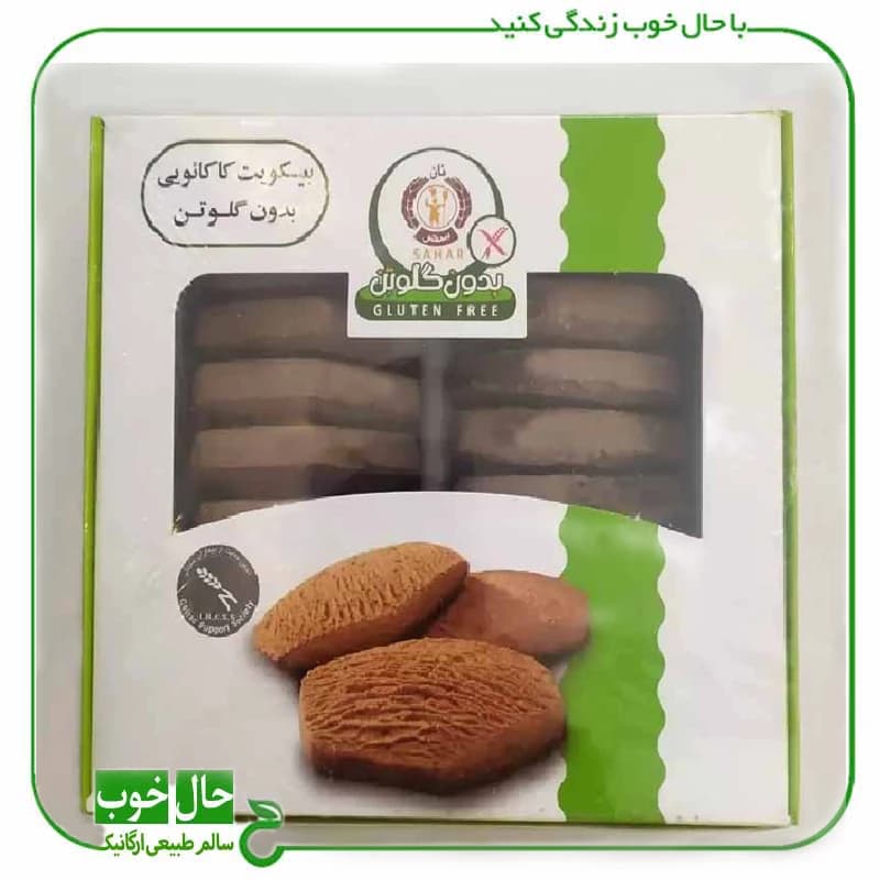 بیسکویت کاکایو بدون گلوتن سحر — تصویر ۲